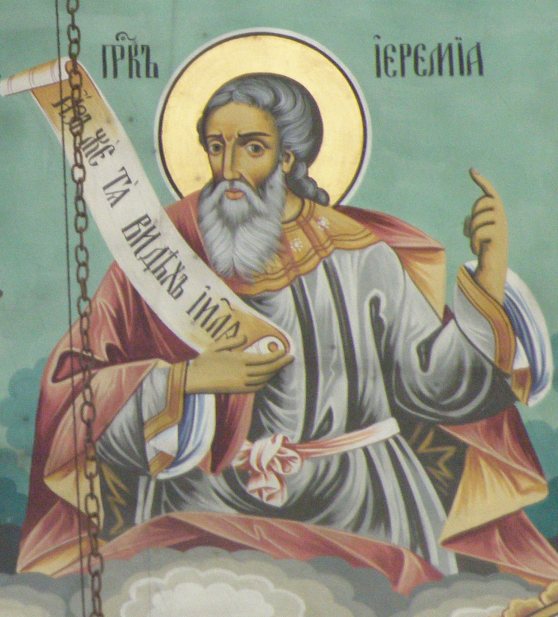 12 Ляво (св. пророк Йеремия)