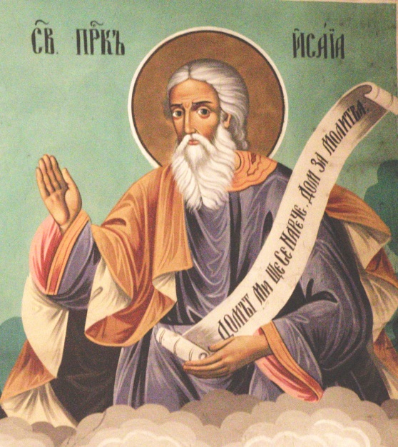 18 Дясно пророк Исая
